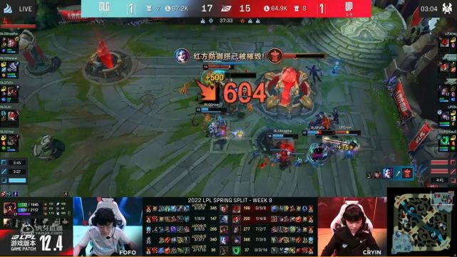 一竞技lol:呼吸哥一扫颓势成最粗大腿 blg虽然取胜但状态太差