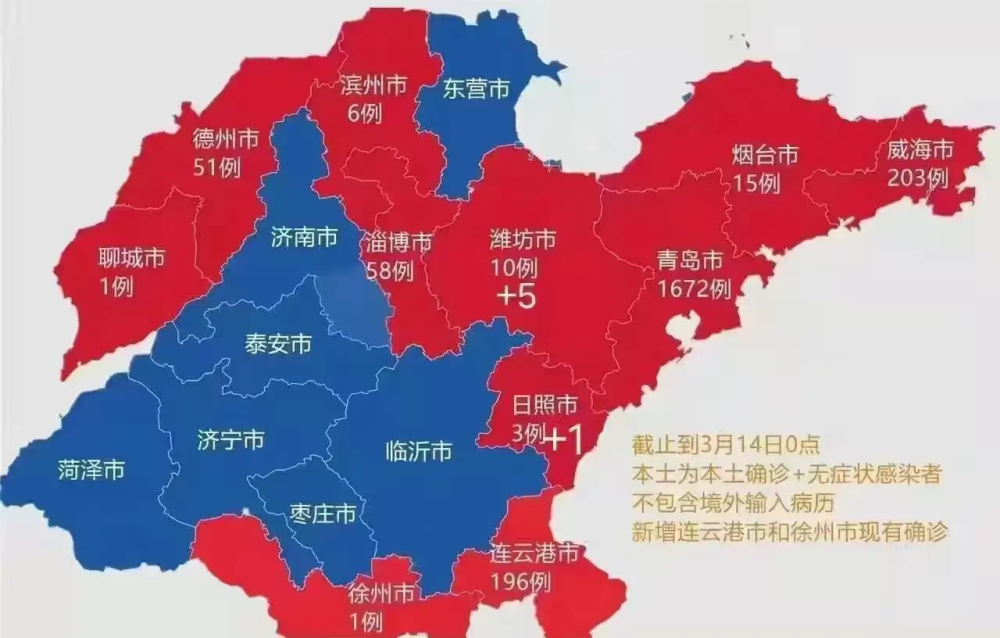 封校控评食品涨价辅导员打人山东高校一周内频频上热搜