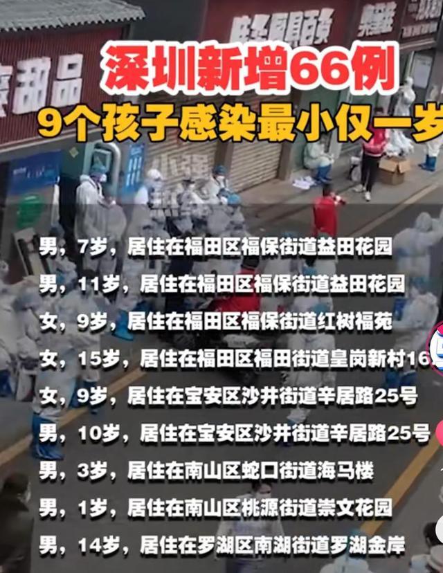 广东疫情再起，深圳一名一岁小孩被感染，东莞已宣布暂时停课！