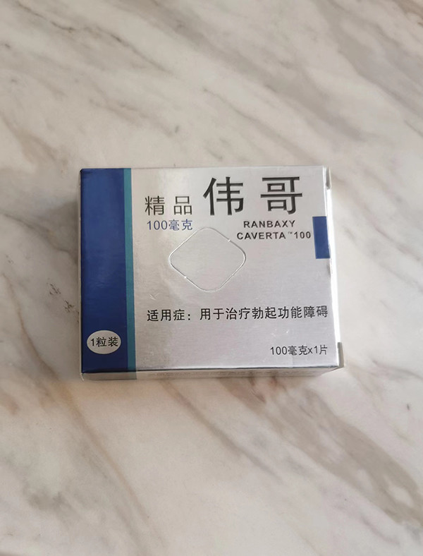 315调查|无牌"伟哥"西地那非含量超过15倍,3人落网_腾讯新闻