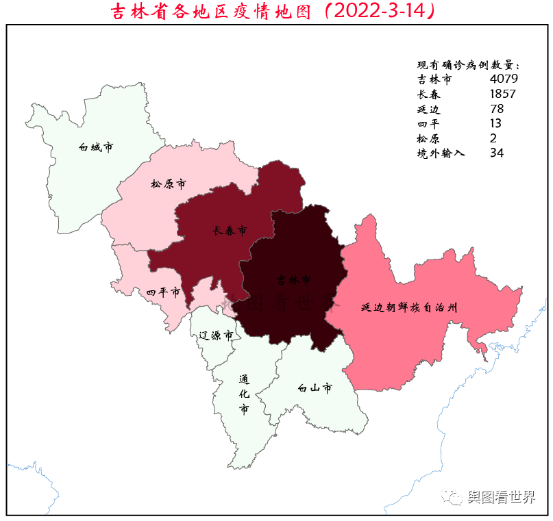 吉林省疫情嚴重的長春市