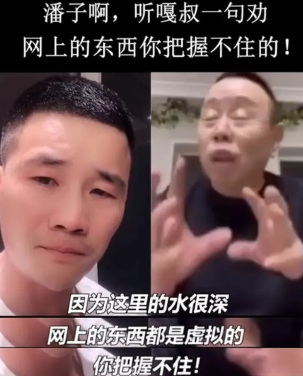 直播带货的水很深,你把握不住
