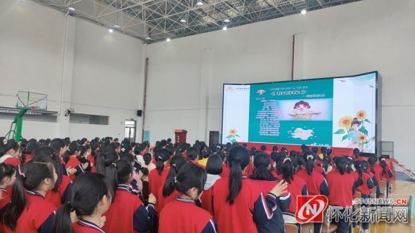 溆浦县芙蓉学校:筑牢"三道"防线 预防校园性侵害