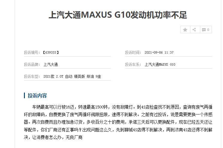 給大家科普一下櫻花直播2023已更新(今日/微博)v8.6.5靈通少兒英語