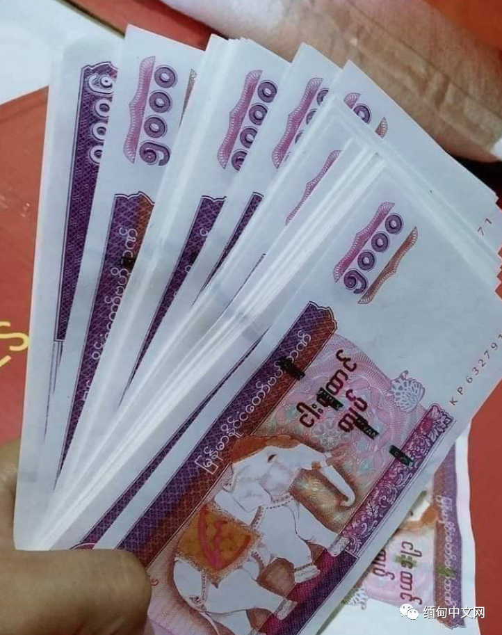 缅甸央行官员政局动荡时期假币泛滥数额或超10亿缅币