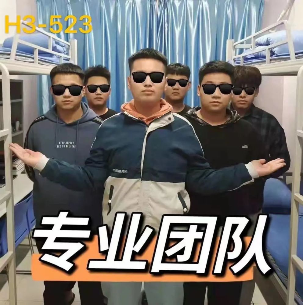 花式点名丨我校护理健康学院举办花式查寝拍照大赛
