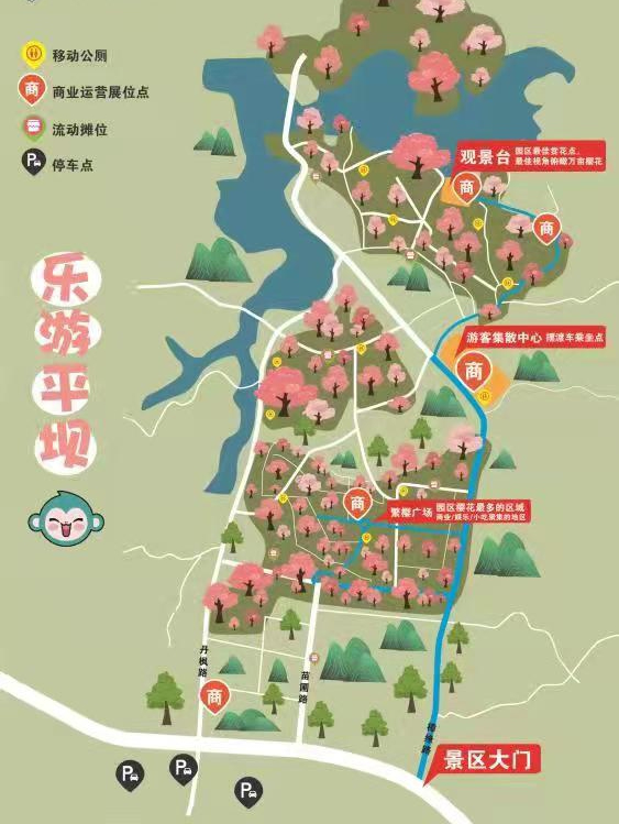 不想错过2022的平坝樱花这条攻略你一定要收藏好