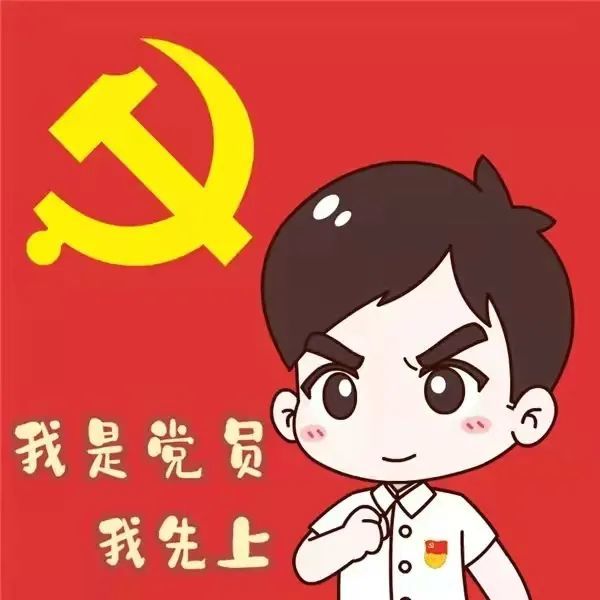 新一代青年永远跟党走