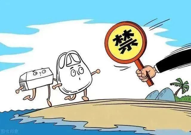 禁塑减废禁塑倡议书丨人人减塑一小步绿色发展一大步