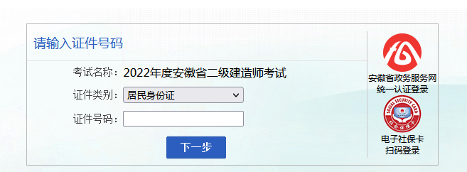 二建資訊丨3地報名入口今日開通千萬別忘了報名