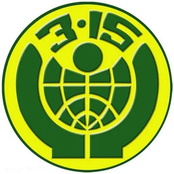 中国消费者协会于1984年12月经国务院批准,这是国家层面保护消费者