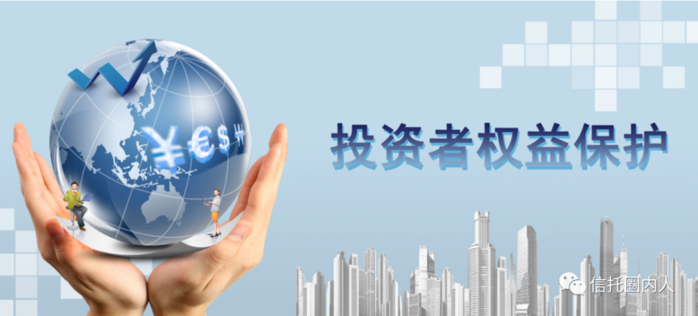 “3·15”投资人的四封投诉信!