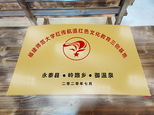 红旅赛道|往届国奖项目展示(六)