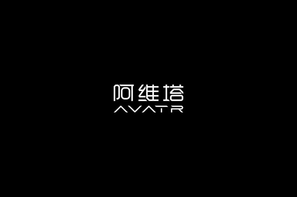 北京车展前瞻：三家合作的阿维塔11，将以智慧情感之车上市网上的英语外教课有用吗