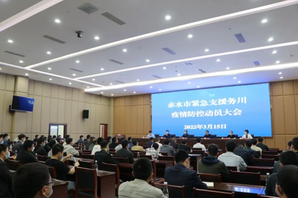 赤水人口_贵州赤水公开招聘公益性岗位人员