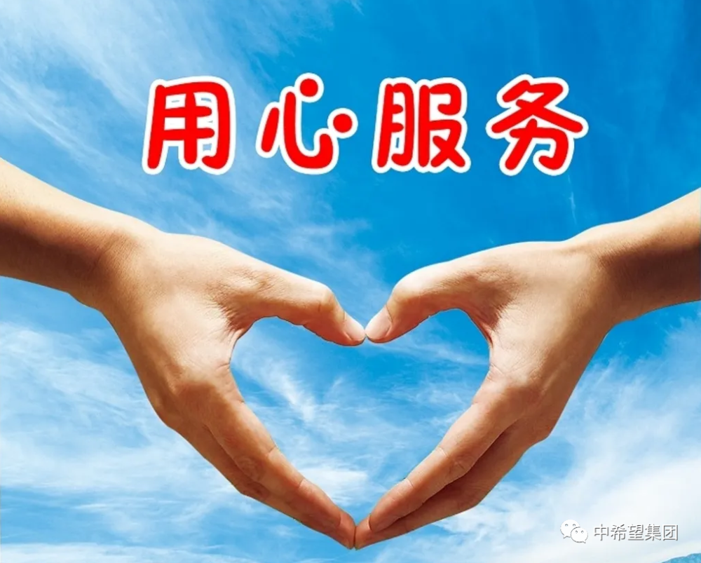 如何提高企业员工的服务意识_腾讯新闻