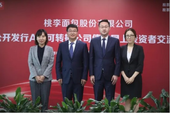 2015年,吴志刚带领着桃李集团成功发行a股上市,2019年,在同类的面包