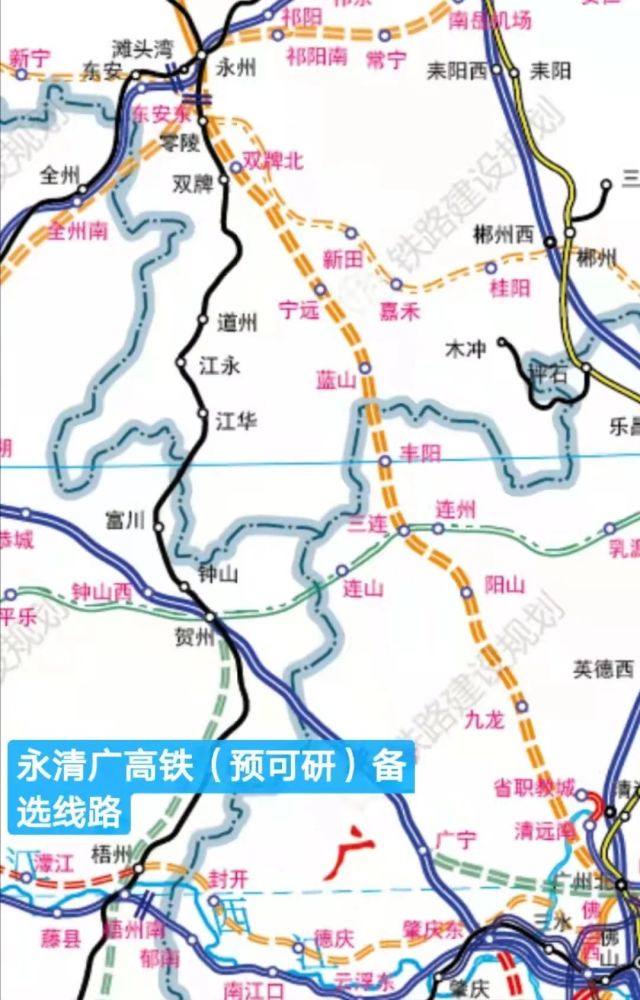 广清永高铁拟在永州设永州零陵双牌北宁远蓝山五个站