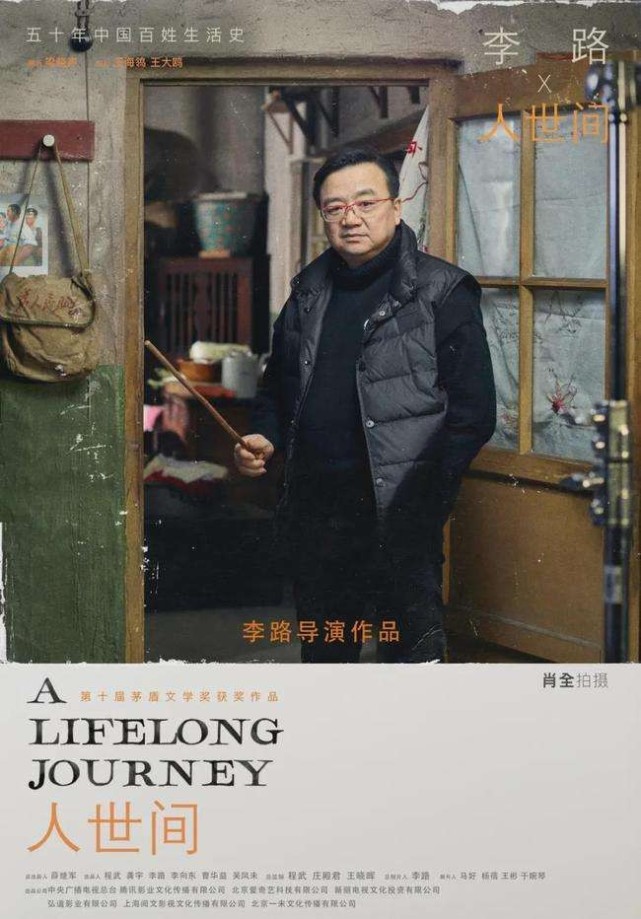 如此优秀的一部电视剧,其背后自然离不开好的原著作者,编剧还有导演.