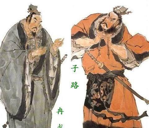 子路作为孔子必带的学生 为何会被剁成肉酱 腾讯新闻