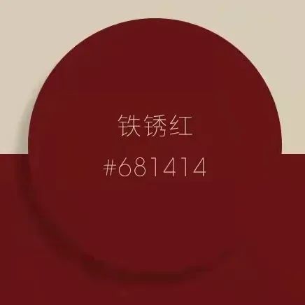 卡其 棕褐雪松 木炭艺术稻香黄 烟雾蓝铁锈红 象牙白白色 克莱因蓝hi