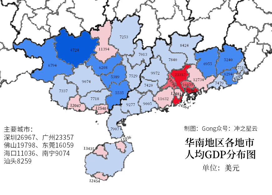 广东广西gdp_2021年人均GDP分市汇总华南(广东、广西、海南)