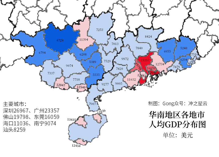 2021年人均gdp分市汇总华南广东广西海南