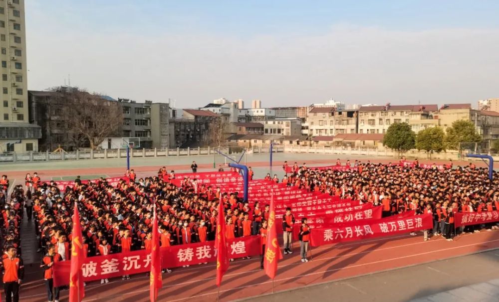 奋战百日圆梦六月大悟县各初中召开百日誓师大会