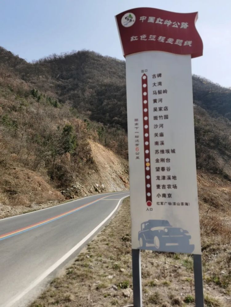 金寨中国红岭公路是驰名中外的特色旅游自驾风景道,与美国蓝岭公路并