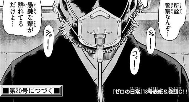 柯南1090话 神秘人确定是乌丸莲耶 光座驾就不是一般人买得起的 腾讯新闻