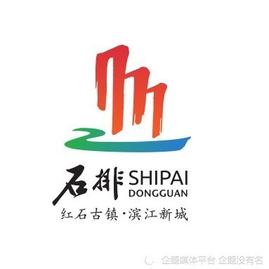 东莞市石排镇官宣实施全域交通管制