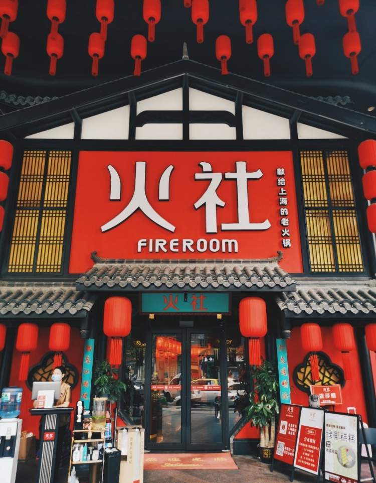 邓伦偷税漏税名下火锅店照常营业被消费者抱怨价格贵口味差