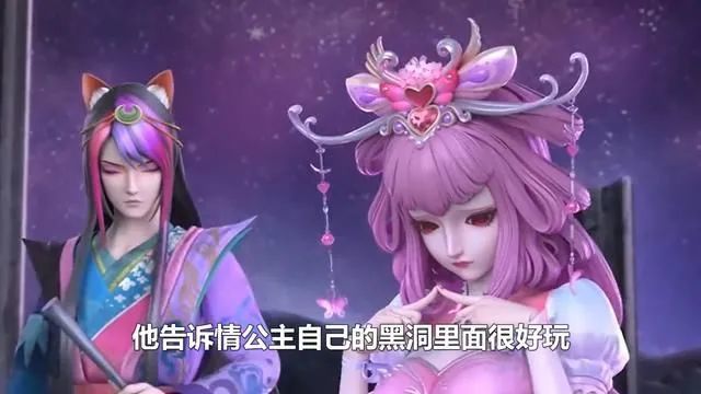 葉羅麗顏爵用一朵玫瑰花就搞定了冰公主轉身溫柔對待另一女子