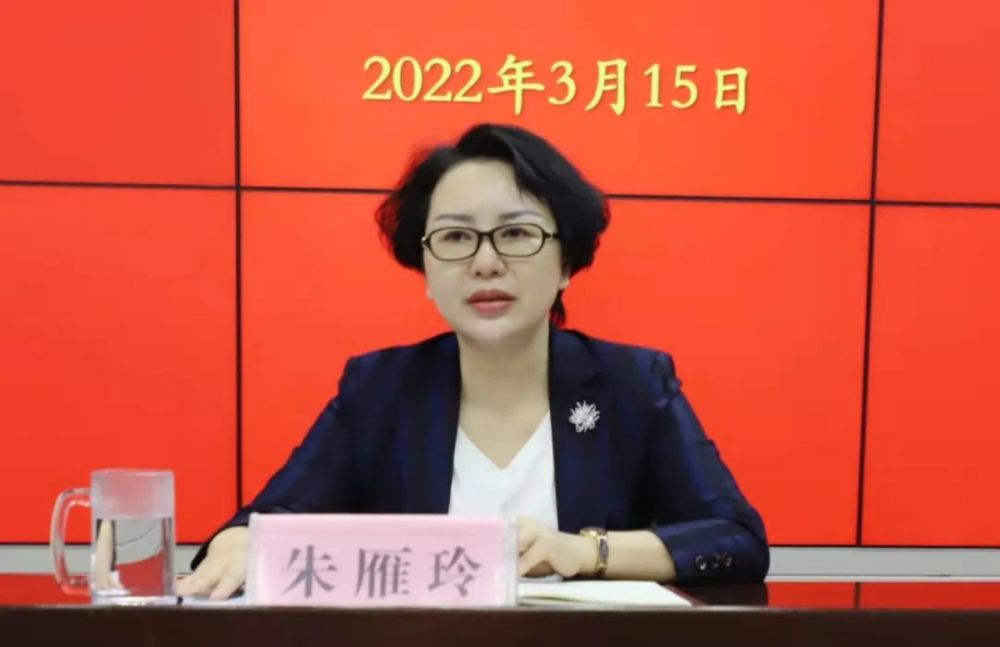 会上,朱雁玲传达了全国新冠肺炎疫情防控工作电视电话会议精神,全区