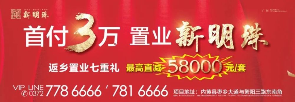 汤阴县人口_2022年汤阴县卫健系统公开招聘事业单位工作人员公告