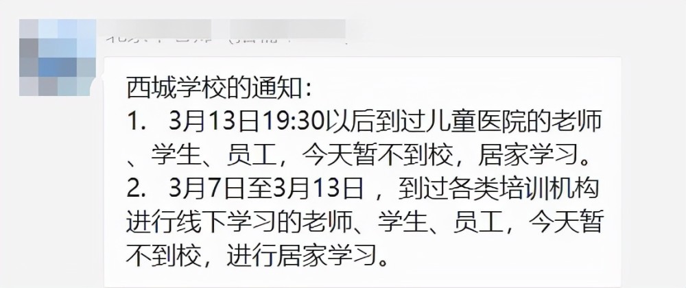 市文旅局多措并举抓安全全力保障全国两会、北京冬残奥会广播电视安全播出2021年6月份四级作文