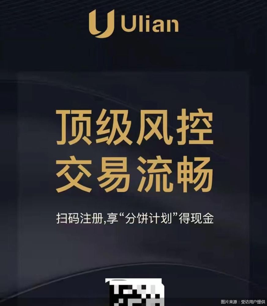 欧交易所app最新版下载安装