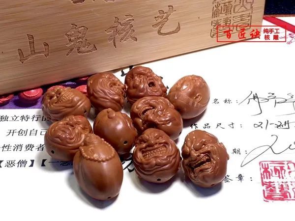 核雕大师山鬼介绍,山鬼核雕工作室简介