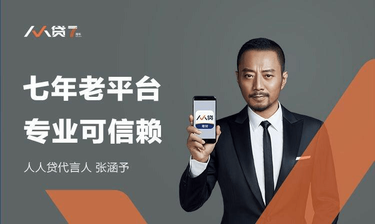 银保监会:将规范明星代言金融产品在内的金融营销宣传行为_腾讯新闻