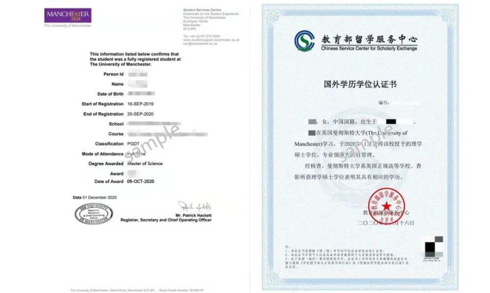 天津外国语大学2022年ipc国际名校留学预备硕士项目招生简章