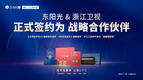 音综进入 尴尬期 缺赞助 难创新 无爆款 腾讯新闻