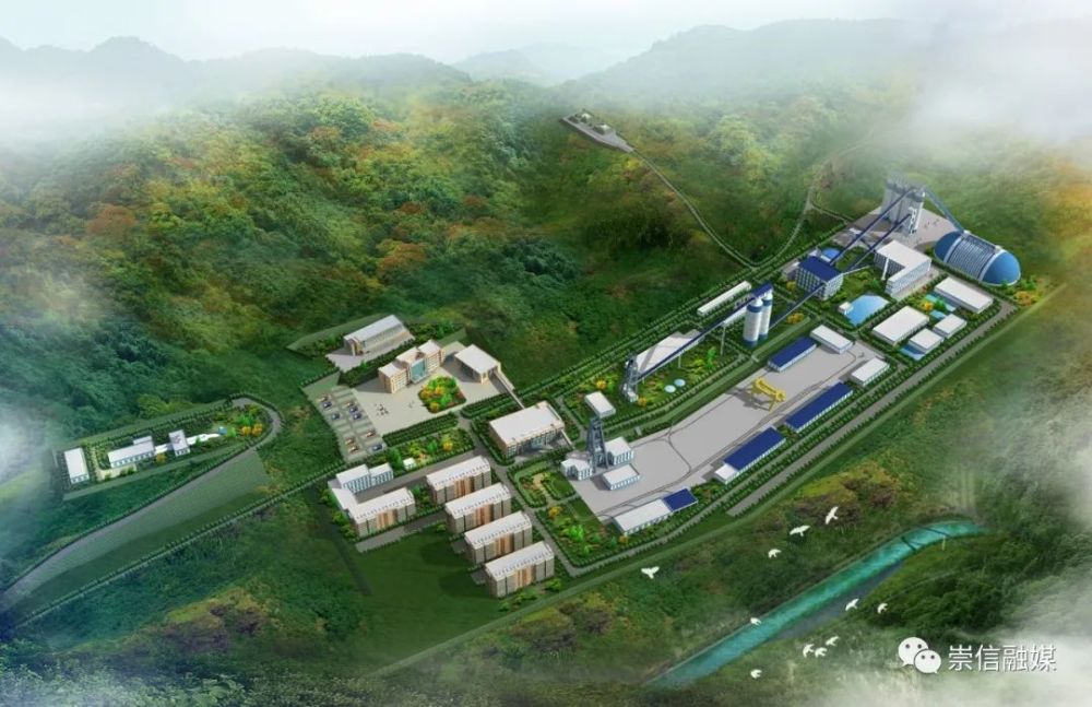 崇信五举煤业公司取得采矿许可证