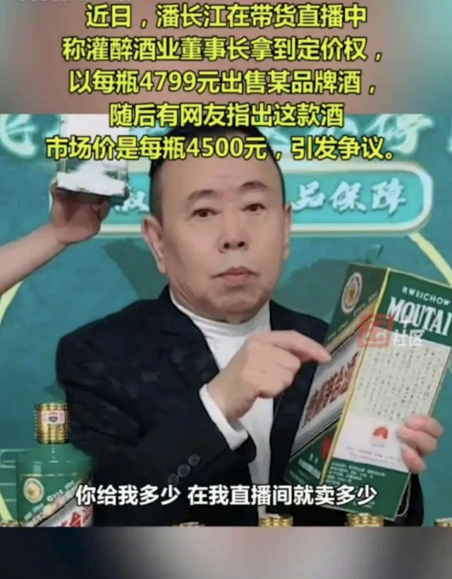 3.15当天被网友cue,潘长江的回应来了.