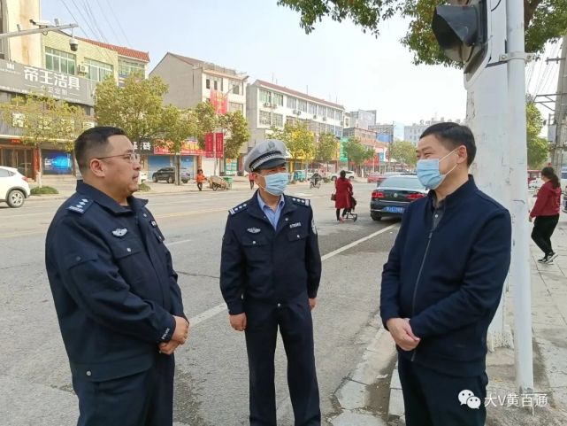 3月15日上午,黄梅县副县长,县公安局局长曹战利到人民大道县建材城