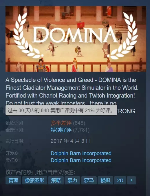 Steam特别好评游戏，因呼吁摘下口罩，一天里被打出“多半差评”枭龙block3