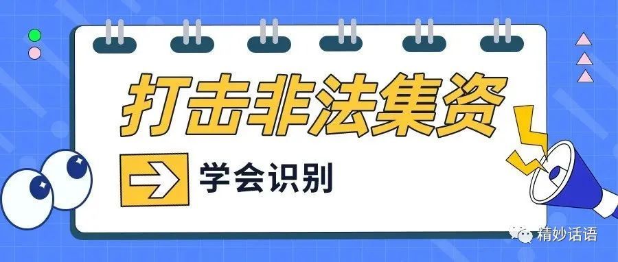 p2p业务员为什么被定性为非吸的简单介绍