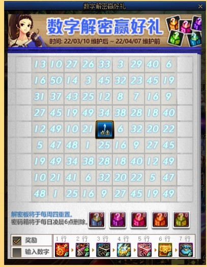 PBE3月31更新：命运之子系列新原画发布；潘森调整商务英语基础