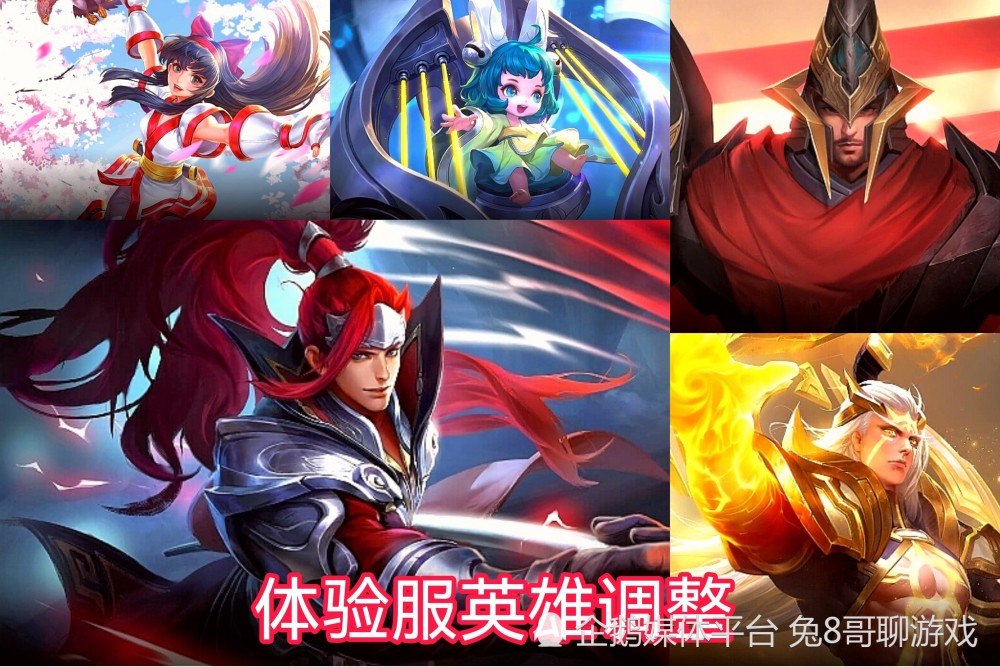 体验服15号更新调整解读 全法强蔡文姬即将来袭 韩信获得首次增强 腾讯新闻