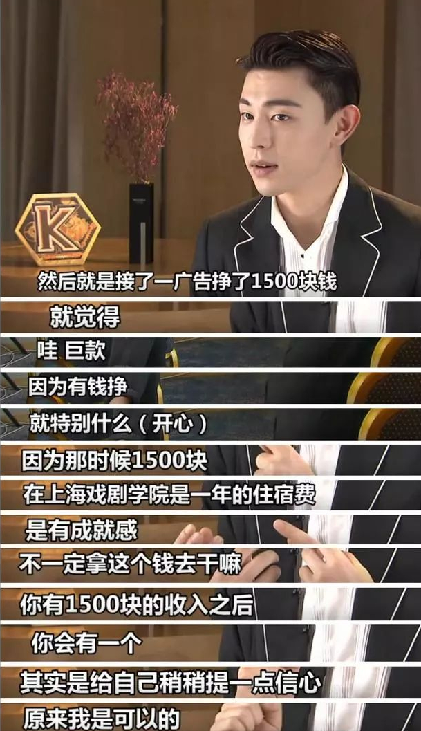 30岁邓伦的兢兢业业:努力十年的"一副好牌",却被他打得稀巴烂!