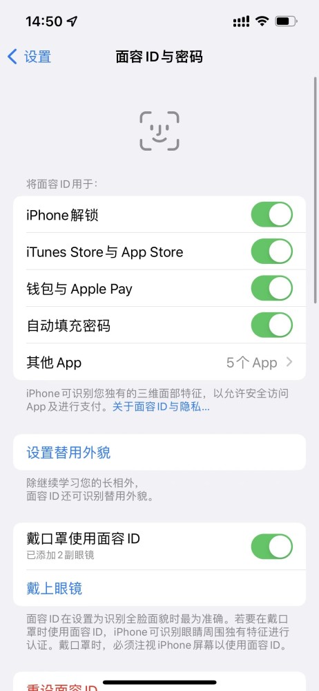 苹果开始销售官方翻新版iPhone12和12Proienglish代理拿货多少钱